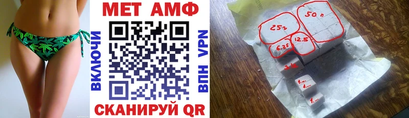 АМФ Розовый Купить где Светлый