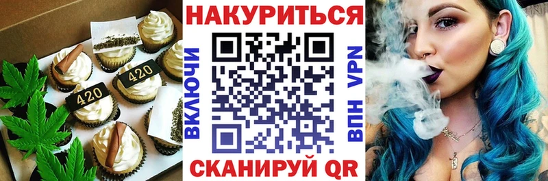 Купить закладки  Светлый  Печенье с ТГК конопля 