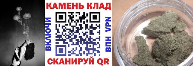 ГАШИШ Ice-O-Lator  Купить закладки  Светлый 