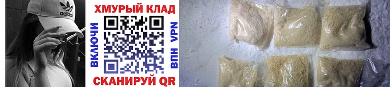 Купить закладки  Светлый  ГЕРОИН герыч 
