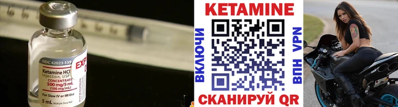 Кетамин VHQ  Купить  Светлый 