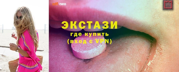 экстази Корсаков