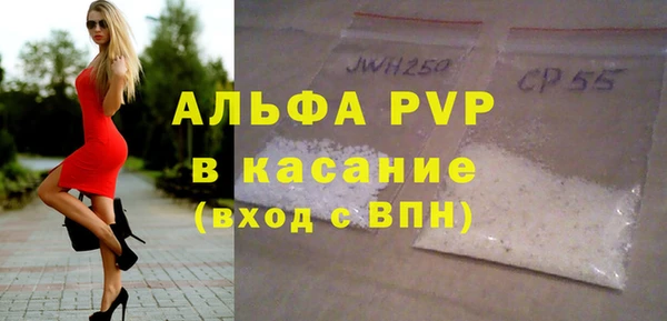 экстази Корсаков