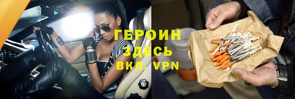 экстази Корсаков