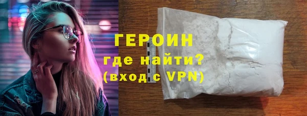 экстази Корсаков