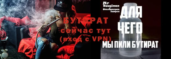 экстази Корсаков