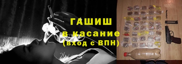 экстази Корсаков