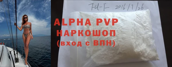 экстази Корсаков