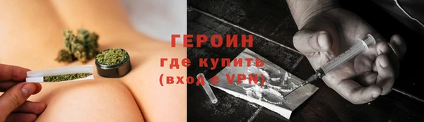 экстази Корсаков