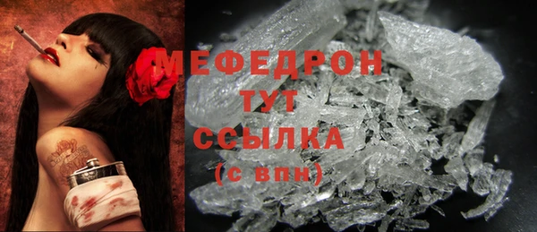 экстази Корсаков