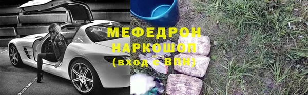 скорость Костерёво