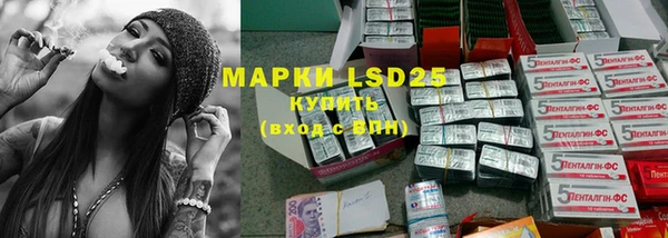экстази Корсаков