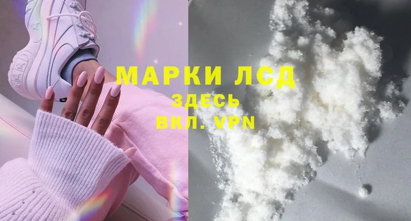 экстази Корсаков