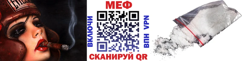Мефедрон 4 MMC  Купить закладки  Светлый 