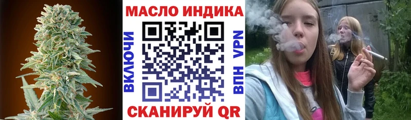 Дистиллят ТГК THC oil  Купить где  Светлый 
